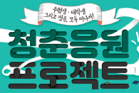 뉴스 사진